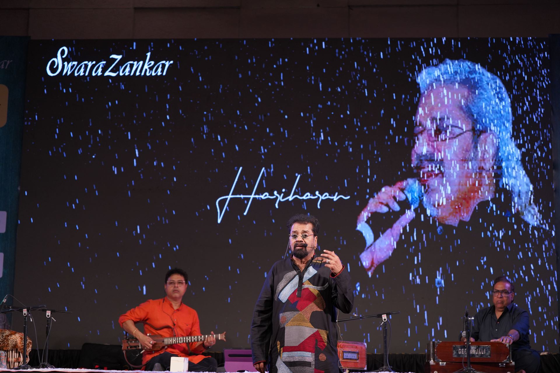 2024 Hariharan -Ahilyanagar